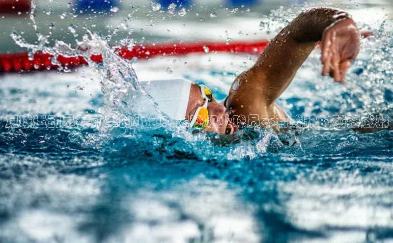 摩登7Lite直接登录度小满支付足球运动员赛前拿的小包：揭秘职业球员不可或缺的秘密武器