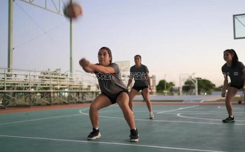 摩登7百度学术“男款足球短袖运动服图片大全，时尚设计展示，高品质舒适穿着！”