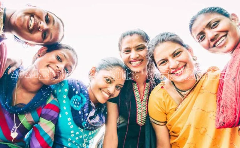 2024云南运动赛事前瞻：体育之魂的篇章